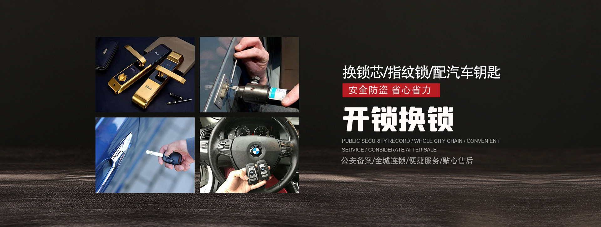 哈尔滨道外区banner01